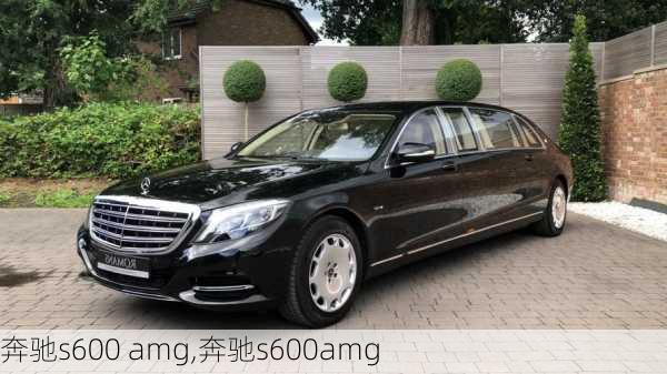 奔驰s600 amg,奔驰s600amg