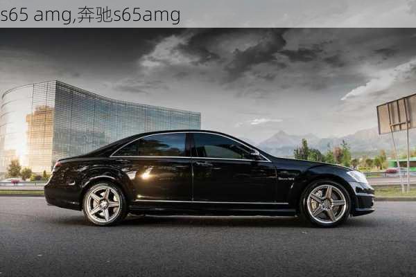 s65 amg,奔驰s65amg