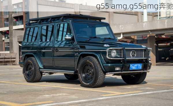 g55 amg,g55amg奔驰