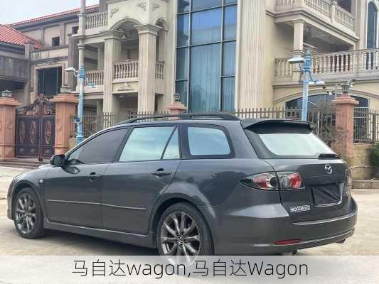 马自达wagon,马自达Wagon