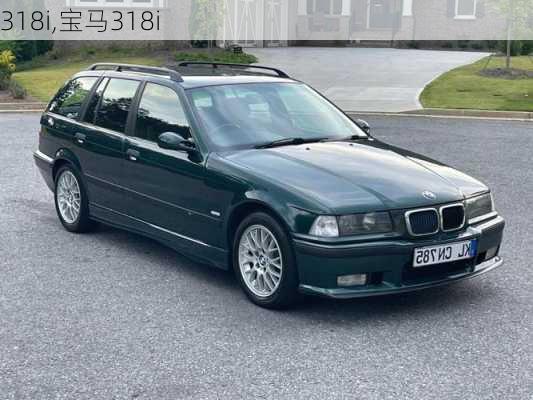 318i,宝马318i