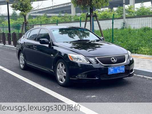 lexusgs,lexusgs300报价