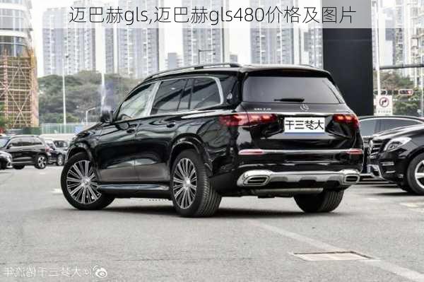 迈巴赫gls,迈巴赫gls480价格及图片