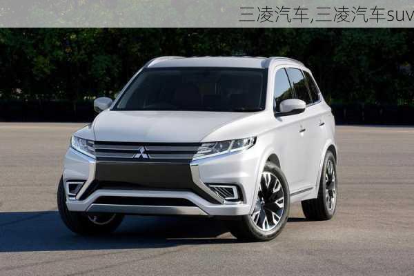 三凌汽车,三凌汽车suv