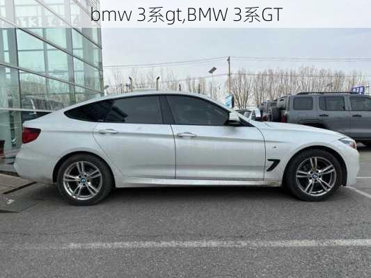 bmw 3系gt,BMW 3系GT