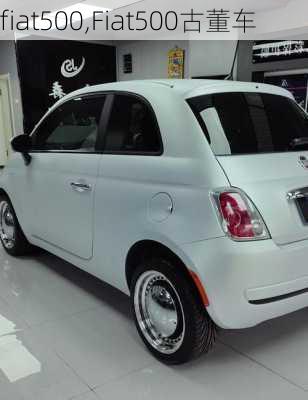 fiat500,Fiat500古董车