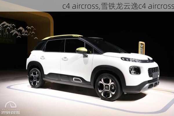 c4 aircross,雪铁龙云逸c4 aircross