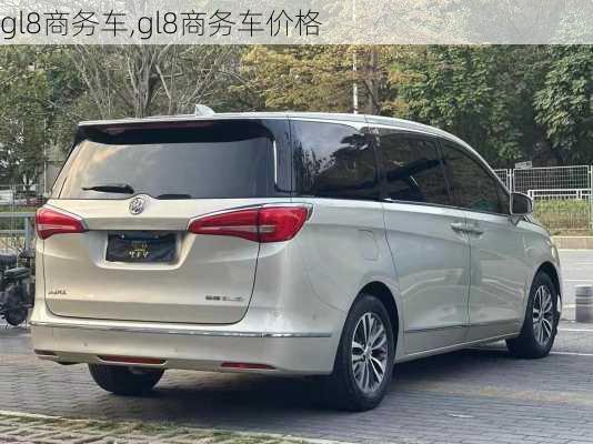 gl8商务车,gl8商务车价格