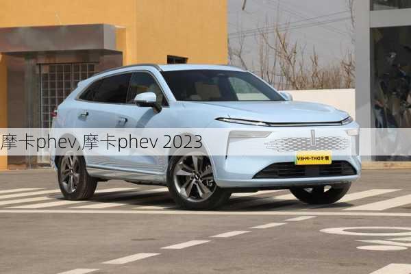 摩卡phev,摩卡phev 2023