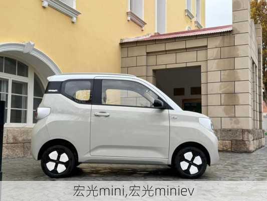 宏光mini,宏光miniev